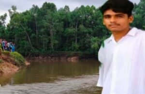 ಕೋಟ : ನಾಪತ್ತೆಯಾಗಿದ್ದ ವಿದ್ಯಾರ್ಥಿಯ ಮೃತದೇಹ ಪತ್ತೆ…!!