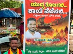 ವಿಶ್ವಶಾಂತಿಗಾಗಿ ರಾಮಾಂಜಿ ಏಕಾಂಗಿ ಮೌನ ಪ್ರತಿಭಟನೆ…!!