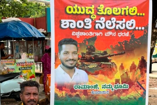ವಿಶ್ವಶಾಂತಿಗಾಗಿ ರಾಮಾಂಜಿ ಏಕಾಂಗಿ ಮೌನ ಪ್ರತಿಭಟನೆ…!!
