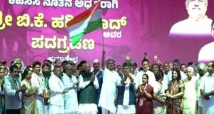 ಕೆಪಿಸಿಸಿ ನೂತನ ಅಧ್ಯಕ್ಷರಾಗಿ ಬಿ ಕೆ ಹರಿಪ್ರಸಾದ್ ಅಧಿಕಾರ ಸ್ವೀಕಾರ…!!