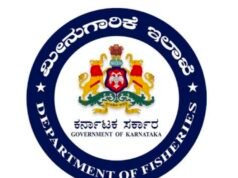 ಮೀನುಗಾರಿಕೆ ಇಲಾಖೆಯ ವಿವಿಧ ಯೋಜನೆ : ಅರ್ಜಿ ಆಹ್ವಾನ…!!