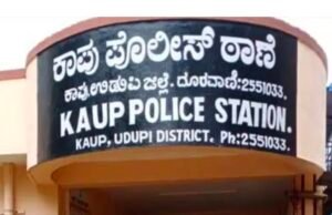 ಕಾಪು : ಅಕ್ರಮ ಮರಳು ಸಂಗ್ರಹ : ಪ್ರಕರಣ ದಾಖಲು…!!