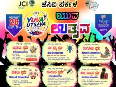 ಪರ್ಕಳದಲ್ಲಿ “ಯುವ ಉತ್ಸವ 2026” – ಪ್ರತಿಭೆಗಳ ಅನಾವರಣಕ್ಕೆ ಬೃಹತ್ ವೇದಿಕೆ…!!