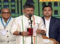 ಕರ್ನಾಟಕದ 25ನೇ ಮುಖ್ಯಮಂತ್ರಿಯಾಗಿ ಡಿ.ಕೆ. ಶಿವಕುಮಾರ್ ಪ್ರಮಾಣವಚನ ಸ್ವೀಕಾರ…!!