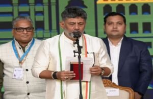 ಕರ್ನಾಟಕದ 25ನೇ ಮುಖ್ಯಮಂತ್ರಿಯಾಗಿ ಡಿ.ಕೆ. ಶಿವಕುಮಾರ್ ಪ್ರಮಾಣವಚನ ಸ್ವೀಕಾರ…!!
