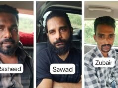 ಮೆಲ್ಕಾರ್ ಫ್ಲೈಓವರ್ ಬಳಿ ಎಂಡಿಎಂಎ ಸಾಗಾಟ ಪತ್ತೆ: ಮೂವರು ಆರೋಪಿಗಳು ಅರೆಸ್ಟ್
