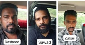 ಮೆಲ್ಕಾರ್ ಫ್ಲೈಓವರ್ ಬಳಿ ಎಂಡಿಎಂಎ ಸಾಗಾಟ ಪತ್ತೆ : ಮೂವರು ಆರೋಪಿಗಳು ಅರೆಸ್ಟ್…!!
