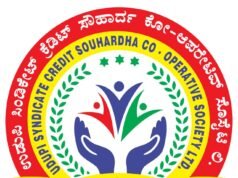 ಜೂನ್ 7 : ಉಡುಪಿ ಸಿಂಡಿಕೇಟ್ ಕ್ರೆಡಿಟ್ ಸೌಹಾರ್ದ ಕೋ. ಆಪರೇಟಿವ್ ಸೊಸೈಟಿ ಲಿ. ವಾರ್ಷಿಕ ಮಹಾಸಭೆ