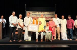 ಯಕ್ಷಗಾನ ವಿದ್ವಾಂಸ ಡಾ. ಚಂದ್ರಶೇಖರ ದಾಮ್ಲೆ ಅವರಿಗೆ ತಲ್ಲೂರು ಕನಕಾ ಅಣ್ಣಯ್ಯ ಶೆಟ್ಟಿ ಪ್ರಶಸ್ತಿ’ ಪ್ರದಾನ : ಯಕ್ಷಗಾನದ ಶ್ರೇಷ್ಠತೆಯನ್ನು ಕಾಪಾಡಿ : ಯುವ ಕಲಾವಿದರಿಗೆ ಧರ್ಮದರ್ಶಿ ಡಾ. ಜಿ. ಭೀಮೇಶ್ವರ ಜೋಶಿ ಕರೆ