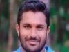 ಬೆಳ್ತಂಗಡಿ: ವಿವಾಹಿತ ಮಹಿಳೆಯ ಅತ್ಯಾಚಾರ ಆರೋಪ…!!