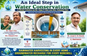 ಆನಂದತೀರ್ಥ ಪ್ರಾಂಶುಪಾಲರಿಂದ ಜಲ ಸಂರಕ್ಷಣೆಯ ಆದರ್ಶ ಹೆಜ್ಜೆ..!