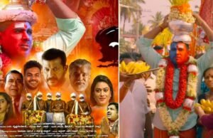 ಇಂದು ರಾಜ್ಯಾದ್ಯಂತ “ಊರಬ್ಬ” ಚಿತ್ರ ಬಿಡುಗಡೆ…!!