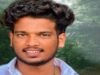 ಭಟ್ಕಳದಲ್ಲಿ ಭೀಕರ ಬೈಕ್ ಅಪಘಾತ : ಮರಕ್ಕೆ ಡಿಕ್ಕಿ ಹೊಡೆದು ಯುವಕ ಸ್ಥಳದಲ್ಲೇ ಸಾವು…!!