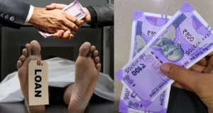 ಬ್ಯಾಂಕ್ ಸಾಲದ ಒತ್ತಡದಿಂದ ವ್ಯಕ್ತಿ ಆತ್ಮಹತ್ಯೆ…!!