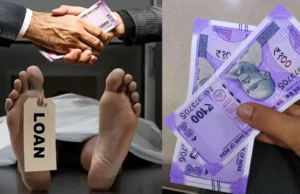 ಬ್ಯಾಂಕ್ ಸಾಲದ ಒತ್ತಡದಿಂದ ವ್ಯಕ್ತಿ ಆತ್ಮಹತ್ಯೆ