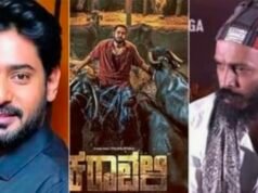“ಕರಾವಳಿ” ಚಿತ್ರದ ಟ್ರೈಲರ್ ಲಾಂಚ್ನಲ್ಲಿ ಪ್ರಜ್ವಲ್ ಫ್ಯಾನ್ಸ್ ಗಲಾಟೆ…!!