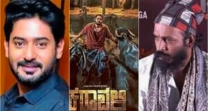 “ಕರಾವಳಿ” ಚಿತ್ರದ ಟ್ರೈಲರ್ ಲಾಂಚ್ನಲ್ಲಿ ಪ್ರಜ್ವಲ್ ಫ್ಯಾನ್ಸ್ ಗಲಾಟೆ…!!