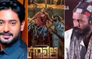 “ಕರಾವಳಿ” ಚಿತ್ರದ ಟ್ರೈಲರ್ ಲಾಂಚ್ನಲ್ಲಿ ಪ್ರಜ್ವಲ್ ಫ್ಯಾನ್ಸ್ ಗಲಾಟೆ…!!