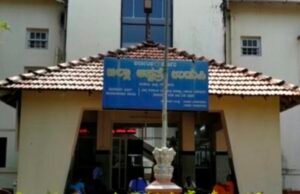 ಜಿಲ್ಲಾ ಆಸ್ಪತ್ರೆ ಉಡುಪಿ ರಕ್ತ ನಿಧಿ ಕೇಂದ್ರದ ಕುರಿತು ಸಾಮಾಜಿಕ ಜಾಲತಾಣಗಳಲ್ಲಿ ಪ್ರಸಾರವಾಗುತ್ತಿರುವುದು ಸುಳ್ಳು ಸುದ್ದಿ : ಪ್ರಕರಣ ದಾಖಲು….!!