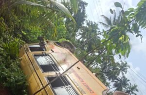 ಶಾಲಾ ಬಸ್ ಪಲ್ಟಿ : ಎಂಟು ಮಂದಿ ವಿದ್ಯಾರ್ಥಿಗಳಿಗೆ ಗಾಯ…!!