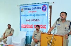 ಕರಾವಳಿ ಭದ್ರತೆಯಲ್ಲಿ ಮೀನುಗಾರರ ಸಹಕಾರ ಅತ್ಯಗತ್ಯ : ಎಸ್ಪಿ ಹರಿರಾಂ ಶಂಕರ್…!!
