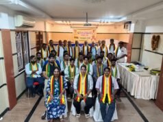 ಉಡುಪಿ ಜಿಲ್ಲಾ ಜಯ ಕರ್ನಾಟಕ ಸಂಘಟನೆಯ ಸಭೆಯಲ್ಲಿ ಖಂಡನೆ…!!