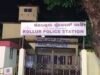 ಇಡೂರು: ಅಕ್ರಮ ಪ್ರವೇಶ : ಅಡಿಕೆ ತೋಟ ಧ್ವಂಸ ಆರೋಪ…!!