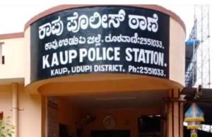 ಕಾಪು: ಬೇಕರಿ ಸಿಬ್ಬಂದಿ ನಾಪತ್ತೆ : ಪತ್ರ ಬರೆದು ತೆರಳಿದ ವ್ಯಕ್ತಿಗಾಗಿ ಹುಡುಕಾಟ…!!