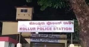ಕೊಲ್ಲೂರಿನಲ್ಲಿ ಅಂಗವಿಕಲ ಮಹಿಳೆ ಮೇಲೆ ಹಲ್ಲೆ : ಪ್ರಕರಣ ದಾಖಲು…!!
