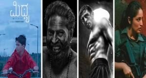 72ನೇ ರಾಷ್ಟ್ರೀಯ ಚಲನಚಿತ್ರ ಪ್ರಶಸ್ತಿ ಪ್ರಕಟ…!!