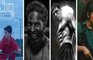 72ನೇ ರಾಷ್ಟ್ರೀಯ ಚಲನಚಿತ್ರ ಪ್ರಶಸ್ತಿ ಪ್ರಕಟ…!!