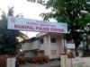 ಮಣಿಪಾಲ : ದನ ಕಳ್ಳತನ : ಕಾರಿನಲ್ಲಿ ತುಂಬಿಸಿಕೊಂಡು ಪರಾರಿಯಾದ ದುಷ್ಕರ್ಮಿ ಗಳು…!!