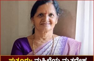 ಪುತ್ತೂರು : ಮಹಿಳೆಯ ಮೃತದೇಹ ಡ್ಯಾಮ್ ಬಳಿ ಪತ್ತೆ…!!