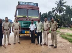 ಅನ್ನಭಾಗ್ಯ ಯೋಜನೆಯ ಉಚಿತ ಪಡಿತರ ಅಕ್ಕಿ ಅಕ್ರಮ ಸಾಗಾಟ : ಪ್ರಕರಣ ದಾಖಲು…!!