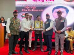 ಪ್ರದೀಪ್ ವಾಸು ಶೆಟ್ಟಿ ಅವರಿಗೆ ಪ್ರತಿಷ್ಠಿತ ‘ಸೈನಿಕ್ ರತ್ನ ಪ್ರಶಸ್ತಿ’ ನೀಡಿ ಗೌರವ…!!