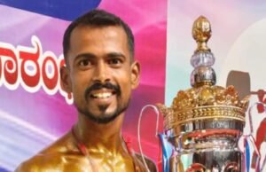 ರಾಜ್ಯಮಟ್ಟದ ದೇಹದಾಢ್ಯ ಸ್ಪರ್ಧೆಯಲ್ಲಿ ಪರ್ಕಳ ಮೆಸ್ಕಾಂ ಸಿಬ್ಬಂದಿಗೆ ದ್ವಿತೀಯ ಸ್ಥಾನ…!!