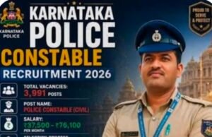 ಜು. 5ರಂದು ಪೊಲೀಸ್ ಪರೀಕ್ಷೆಗೆ ಉಚಿತ ತರಬೇತಿ ಕಾರ್ಯಾಗಾರ..!