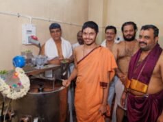 ಉಡುಪಿ ಶ್ರೀ ಕೃಷ್ಣಮಠದಲ್ಲಿ ಪಂಚಕಜ್ಜಾಯ ತಯಾರಿಕೆಗೆ ನೂತನ ಯಂತ್ರಗಳ ಉದ್ಘಾಟನೆ