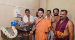 ಉಡುಪಿ ಶ್ರೀ ಕೃಷ್ಣಮಠದಲ್ಲಿ ಪಂಚಕಜ್ಜಾಯ ತಯಾರಿಕೆಗೆ ನೂತನ ಯಂತ್ರಗಳ ಉದ್ಘಾಟನೆ…!!