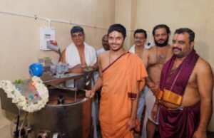 ಉಡುಪಿ ಶ್ರೀ ಕೃಷ್ಣಮಠದಲ್ಲಿ ಪಂಚಕಜ್ಜಾಯ ತಯಾರಿಕೆಗೆ ನೂತನ ಯಂತ್ರಗಳ ಉದ್ಘಾಟನೆ…!!