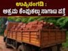 ಉಪ್ಪಿನಂಗಡಿ : ಅಕ್ರಮ ಕೆಂಪುಕಲ್ಲು ಸಾಗಾಟ ಪತ್ತೆ : ಲಾರಿ ಬಿಟ್ಟು ಚಾಲಕ ಎಸ್ಕೇಪ್…!!