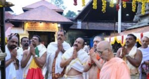 ಕೊಲ್ಲೂರು ಮೂಕಾಂಬಿಕಾ ದೇವಸ್ಥಾನಕ್ಕೆ ಕೇರಳ ಸಿಎಂ ವಿ.ಡಿ. ಸತೀಶನ್ ಭೇಟಿ..!!