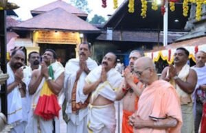 ಕೊಲ್ಲೂರು ಮೂಕಾಂಬಿಕಾ ದೇವಸ್ಥಾನಕ್ಕೆ ಕೇರಳ ಸಿಎಂ ವಿ.ಡಿ. ಸತೀಶನ್ ಭೇಟಿ..!!
