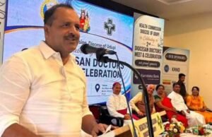 ಆರೋಗ್ಯವಂತ ಸಮಾಜ ನಿರ್ಮಾಣದಲ್ಲಿ ವೈದ್ಯರ ಪಾತ್ರ ಅಮೂಲ್ಯ : ಸಚಿವ ಯು.ಟಿ.ಖಾದರ್…!!