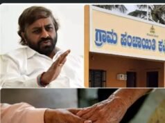 ರಾಜ್ಯದಲ್ಲಿ ಅಕ್ಟೋಬರ್ – ನವೆಂಬರ್’ನಲ್ಲಿ ಗ್ರಾಮ ಪಂಚಾಯಿತಿ ಚುನಾವಣೆ : ಸಚಿವ ಈಶ್ವರ್ ಖಂಡ್ರೆ..!!