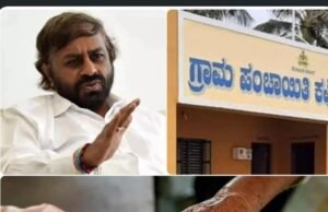 ರಾಜ್ಯದಲ್ಲಿ ಅಕ್ಟೋಬರ್ – ನವೆಂಬರ್’ನಲ್ಲಿ ಗ್ರಾಮ ಪಂಚಾಯಿತಿ ಚುನಾವಣೆ : ಸಚಿವ ಈಶ್ವರ್ ಖಂಡ್ರೆ..!!