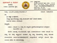 ನಮೂನೆ 11ಎ ಮತ್ತು 11ಬಿ ತಿದ್ದುಪಡಿ ಸೇವೆ ತಕ್ಷಣ ಪುನರಾರಂಭಿಸಲು ಕಂದಾಯ ಸಚಿವ ಈಶ್ವರ್ ಖಂಡ್ರೆ ಯವರಿಗೆ ಶಾಸಕ ಯಶ್ ಪಾಲ್ ಆಗ್ರಹ ..!!
