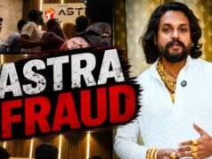 ಮಂಗಳೂರು: ನಗರದಲ್ಲಿ ಅಸ್ತ್ರ ಹೆಸರಲ್ಲಿ ಲಕ್ಕಿ ಸ್ಕೀಮ್ ಮಾಡಿ ವಂಚನೆ..!!