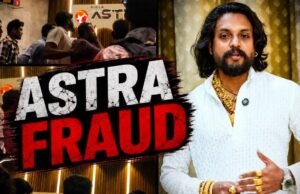 ಮಂಗಳೂರು: ನಗರದಲ್ಲಿ ಅಸ್ತ್ರ ಹೆಸರಲ್ಲಿ ಲಕ್ಕಿ ಸ್ಕೀಮ್ ಮಾಡಿ ವಂಚನೆ…!!