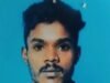 ಪಡುಬಿದ್ರಿ: ವ್ಯಕ್ತಿ ನಾಪತ್ತೆ : ಪ್ರಕರಣ ದಾಖಲು..!!